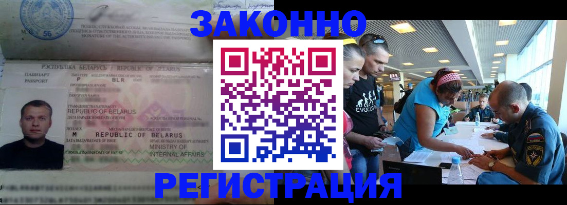 пропишу в квартире в Красноярском крае
