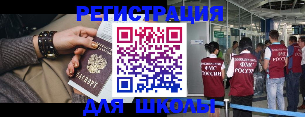 временная регистрация госуслуги в Красноярском крае